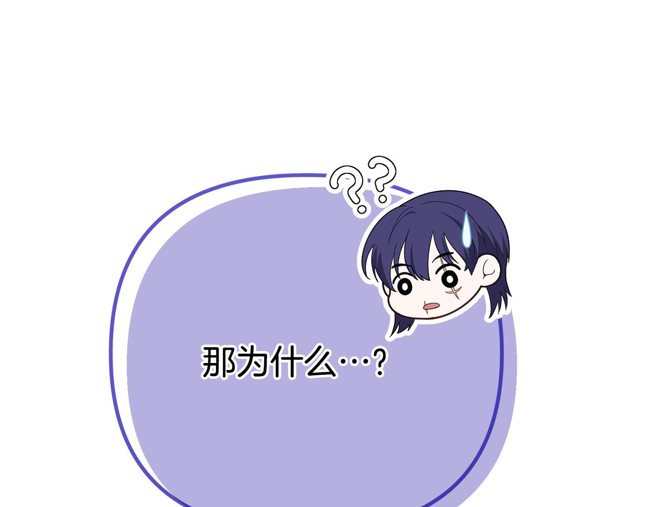 第40话 不听话的后果(1/5)-第40话
