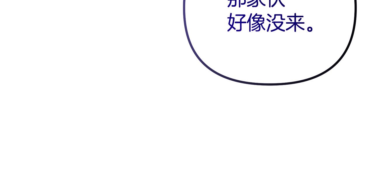 第42话 真正的爱是赢不了的(1/4)-第42话