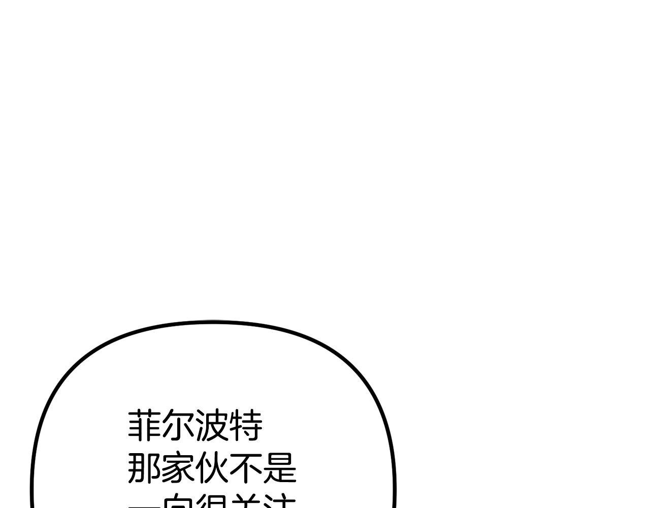 第42话 真正的爱是赢不了的(1/4)-第42话