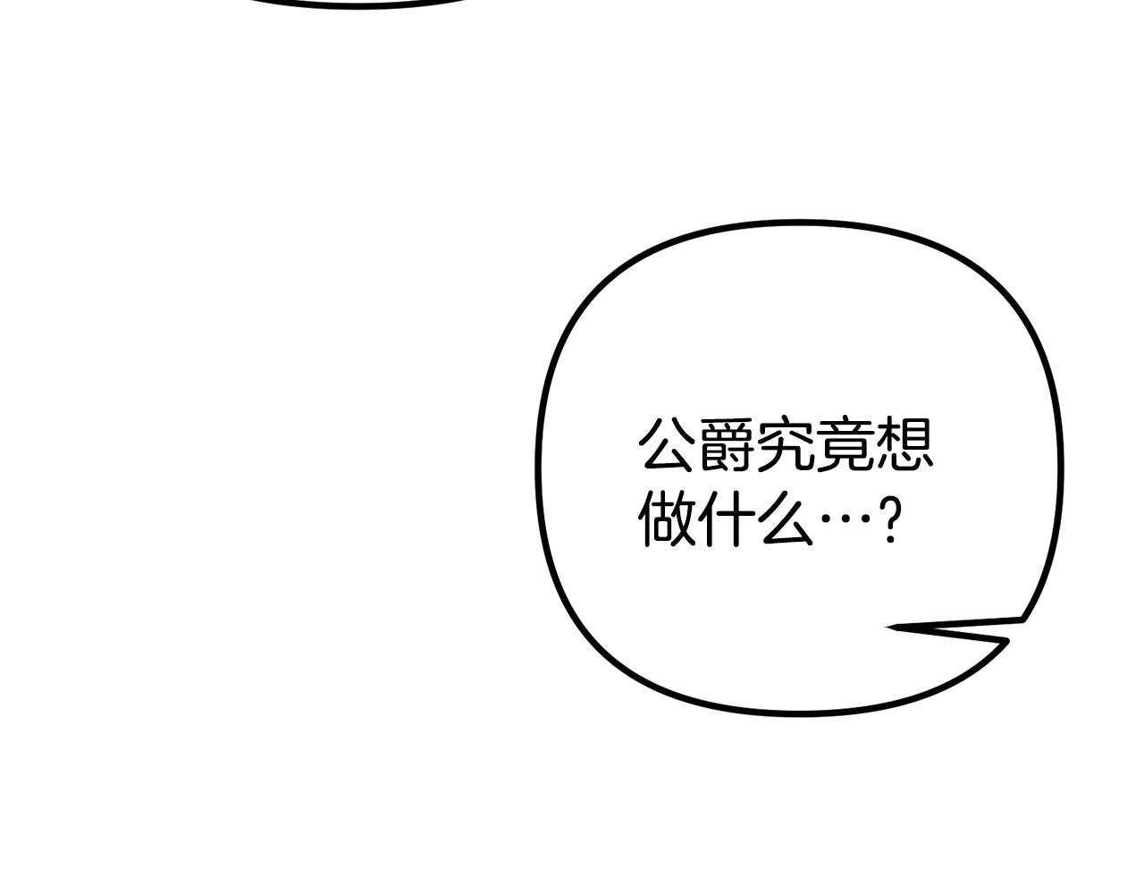 第42话 真正的爱是赢不了的(1/4)-第42话