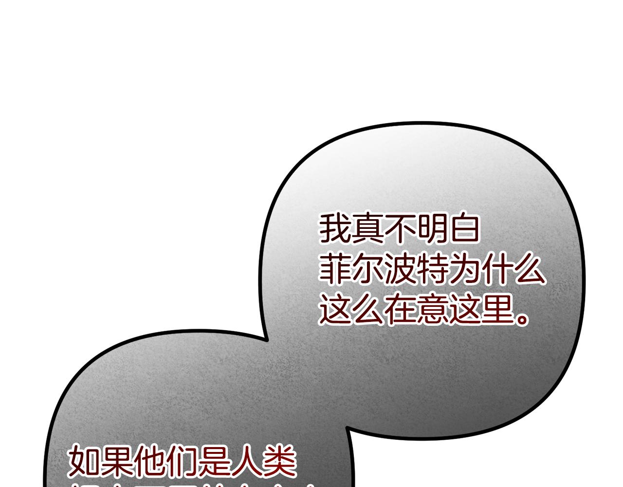 第42话 真正的爱是赢不了的(1/4)-第42话