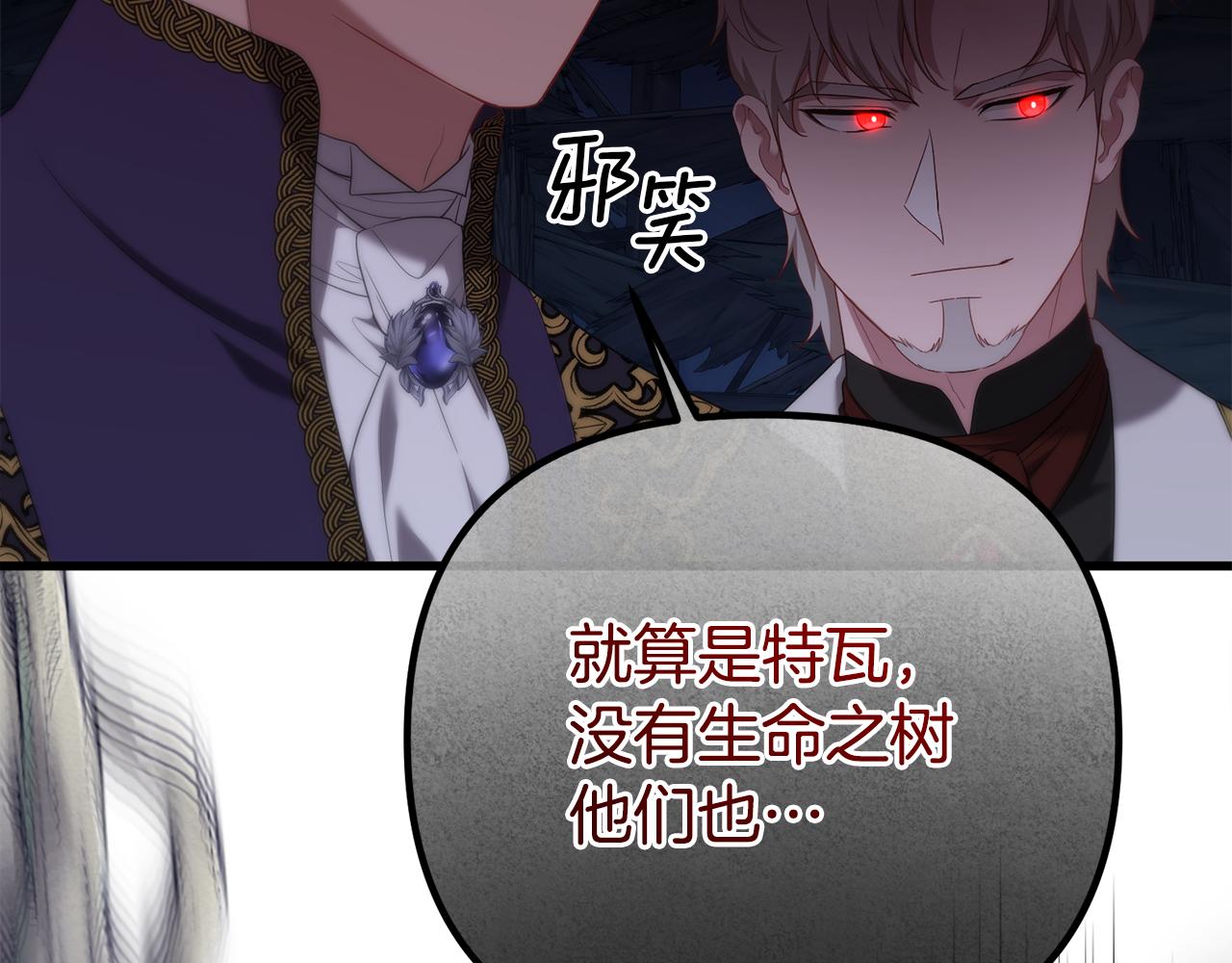 第42话 真正的爱是赢不了的(1/4)-第42话
