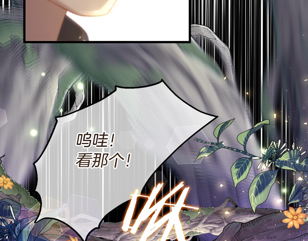 第42话 真正的爱是赢不了的(1/4)-第42话
