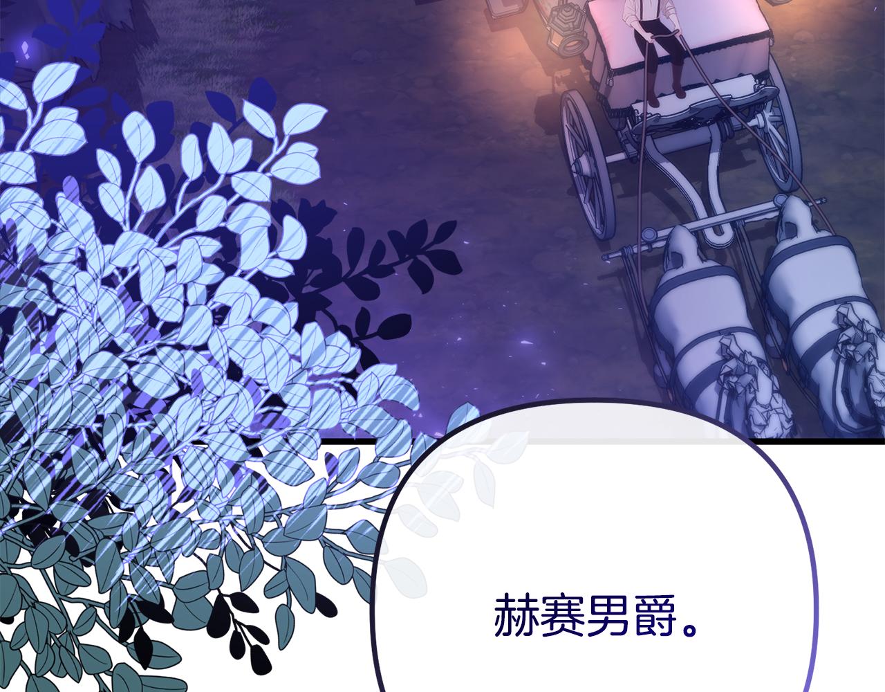 第42话 真正的爱是赢不了的(1/4)-第42话