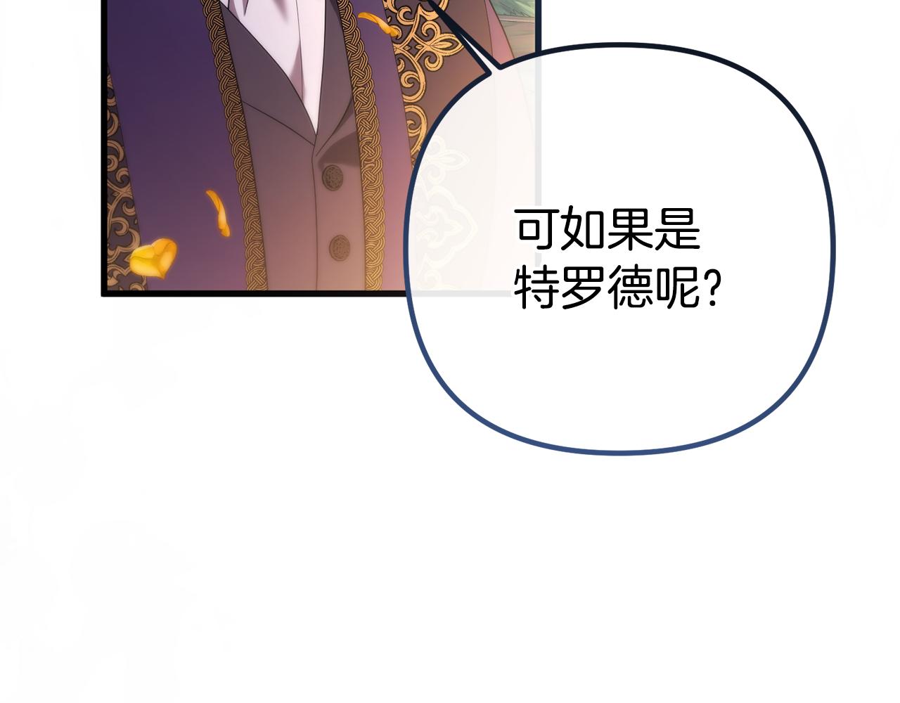 第42话 真正的爱是赢不了的(1/4)-第42话
