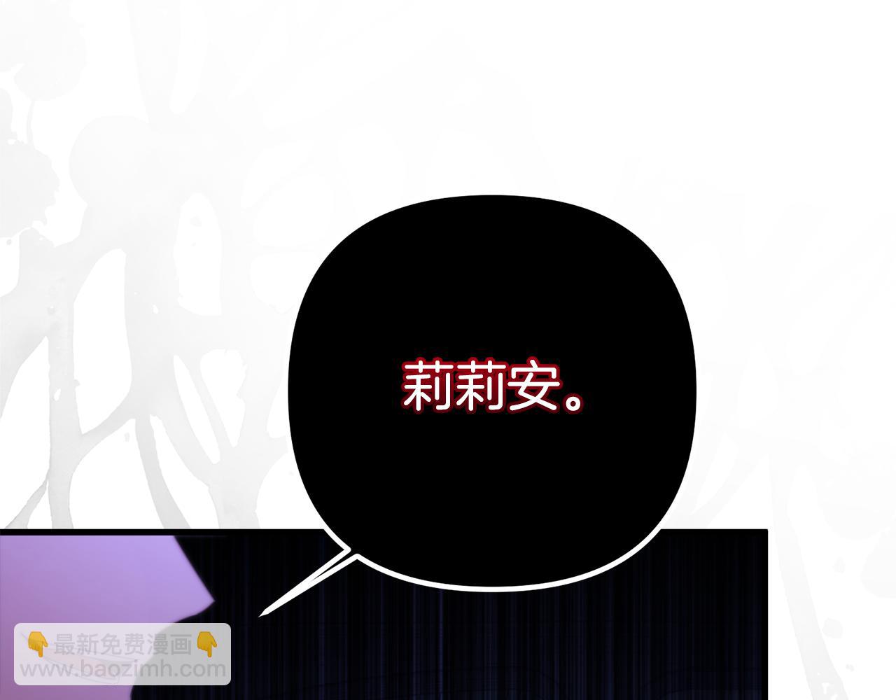 第42话 真正的爱是赢不了的(1/4)-第42话