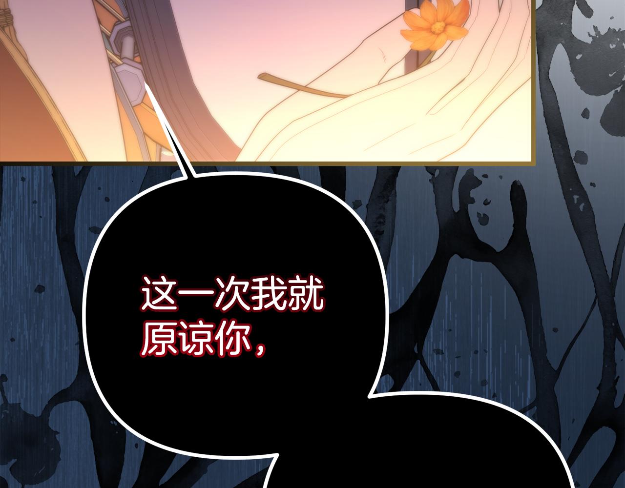 第42话 真正的爱是赢不了的(1/4)-第42话