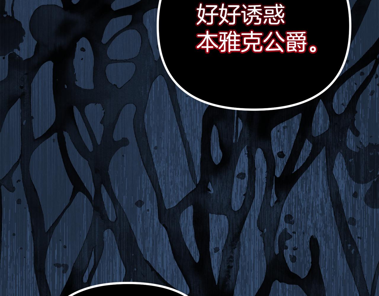 第42话 真正的爱是赢不了的(1/4)-第42话