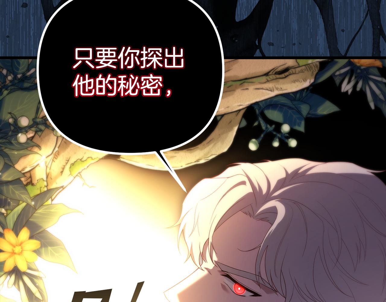 第42话 真正的爱是赢不了的(1/4)-第42话