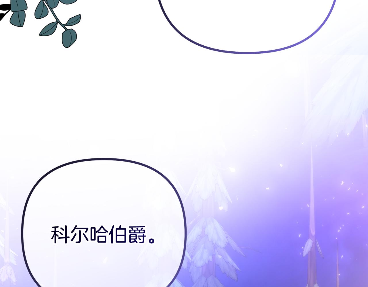 第42话 真正的爱是赢不了的(1/4)-第42话