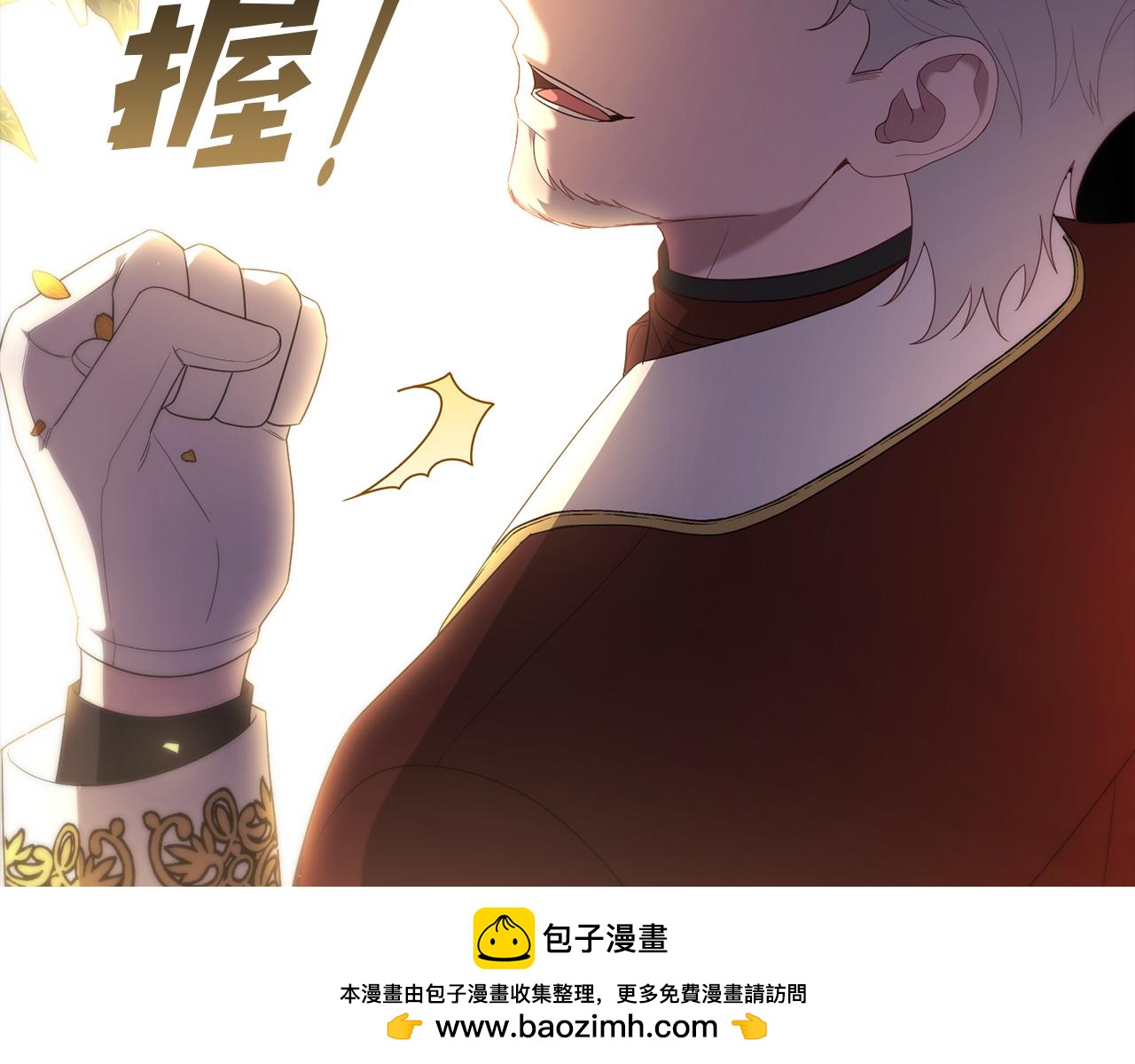 第42话 真正的爱是赢不了的(1/4)-第42话