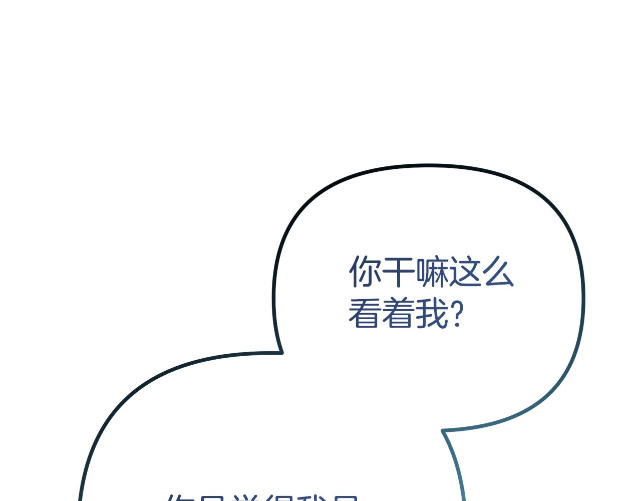 第44话 古老的传说(1/5)-第44话
