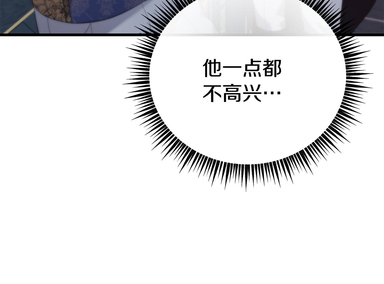 第44话 古老的传说(1/5)-第44话