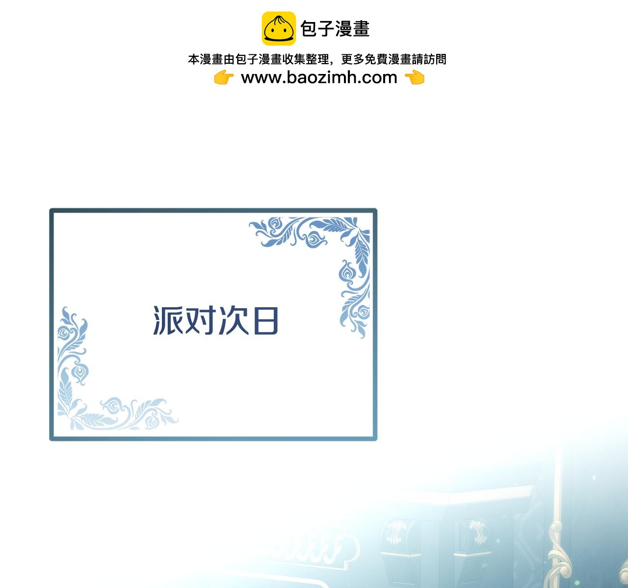 第44话 古老的传说(1/5)-第44话