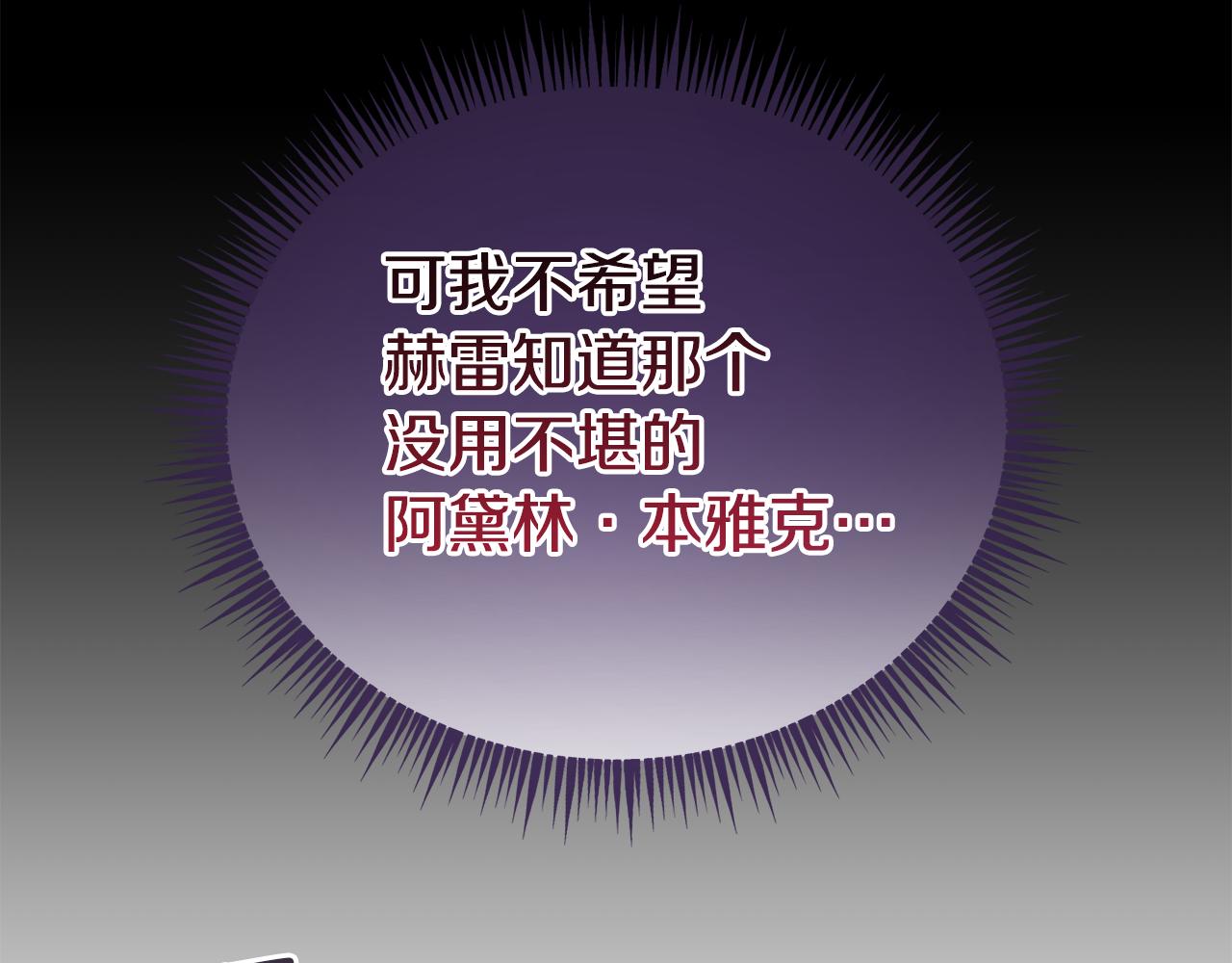 第44话 古老的传说(1/5)-第44话