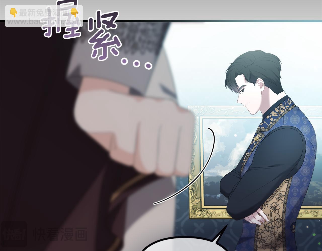 第44话 古老的传说(1/5)-第44话