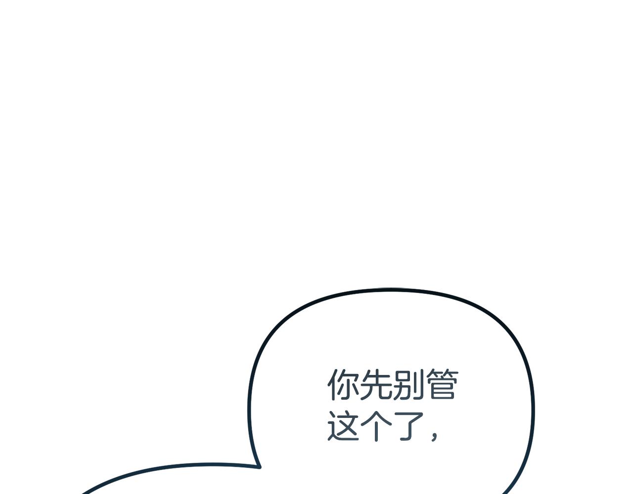 第44话 古老的传说(1/5)-第44话