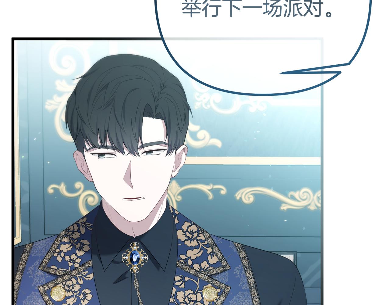 第44话 古老的传说(1/5)-第44话