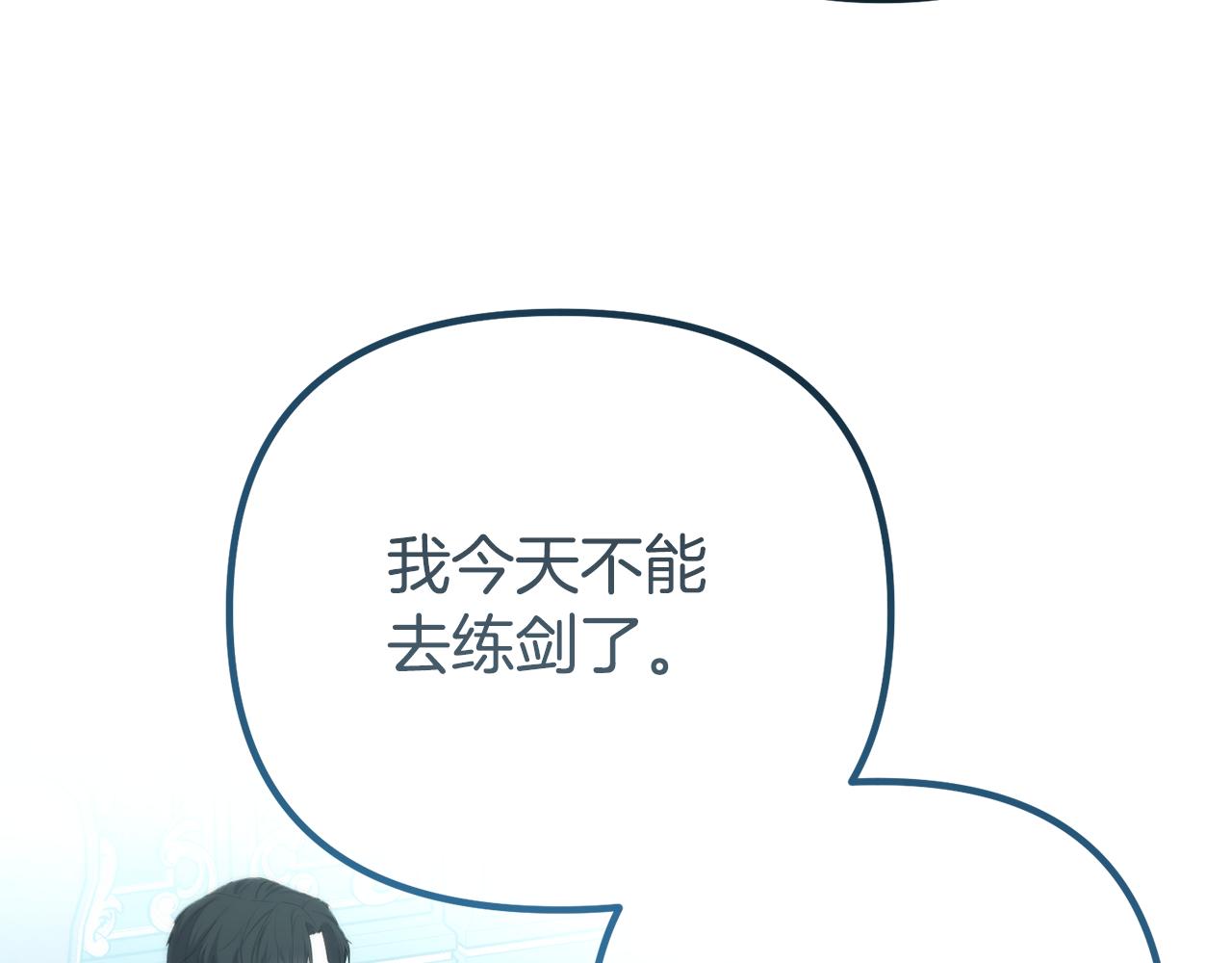 第44话 古老的传说(1/5)-第44话