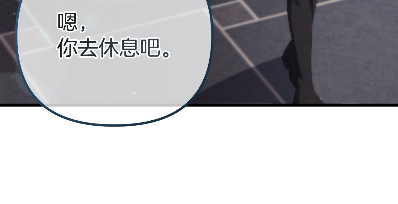 第44话 古老的传说(1/5)-第44话