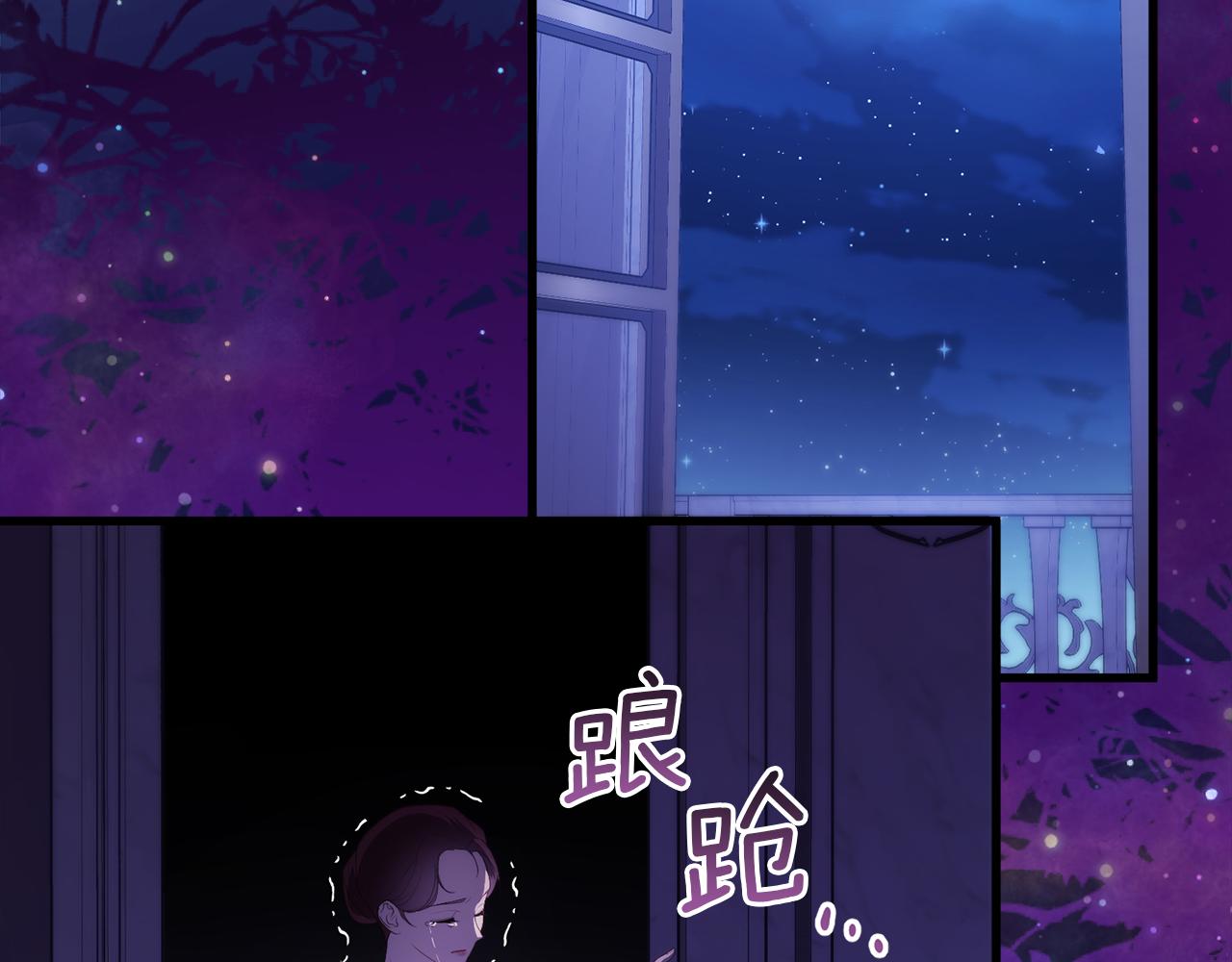 第44话 古老的传说(1/5)-第44话