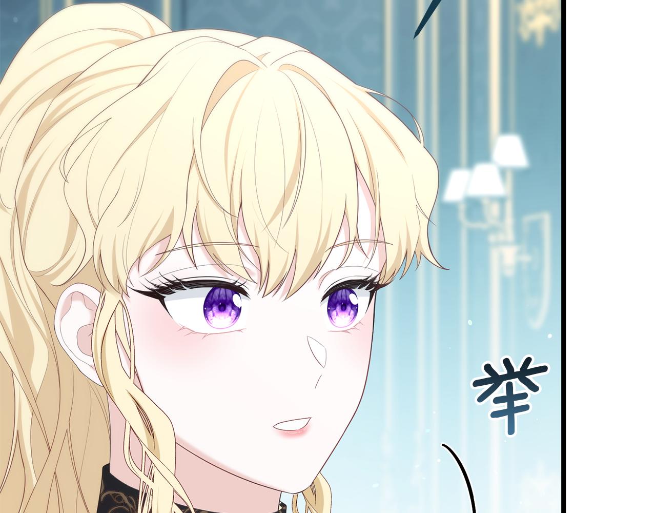 第44话 古老的传说(1/5)-第44话