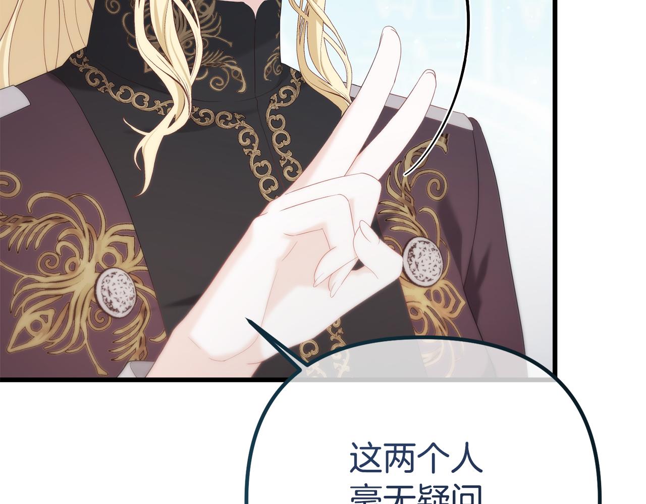 第44话 古老的传说(1/5)-第44话