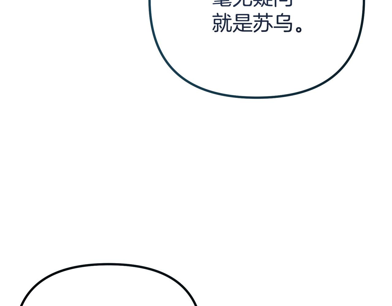 第44话 古老的传说(1/5)-第44话