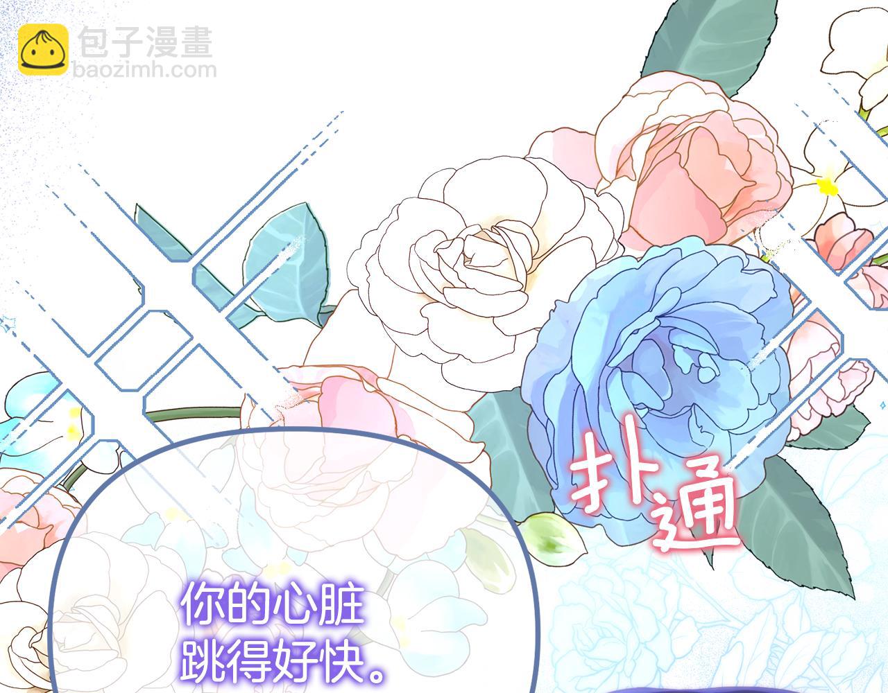 第46话 选择爱情的结果(1/5)-第46话