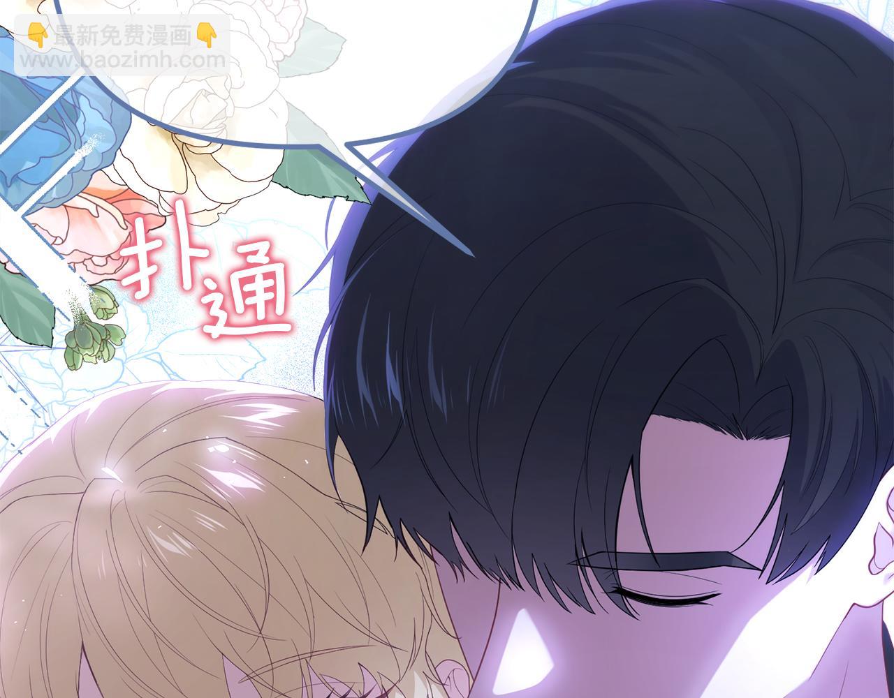 第46话 选择爱情的结果(1/5)-第46话