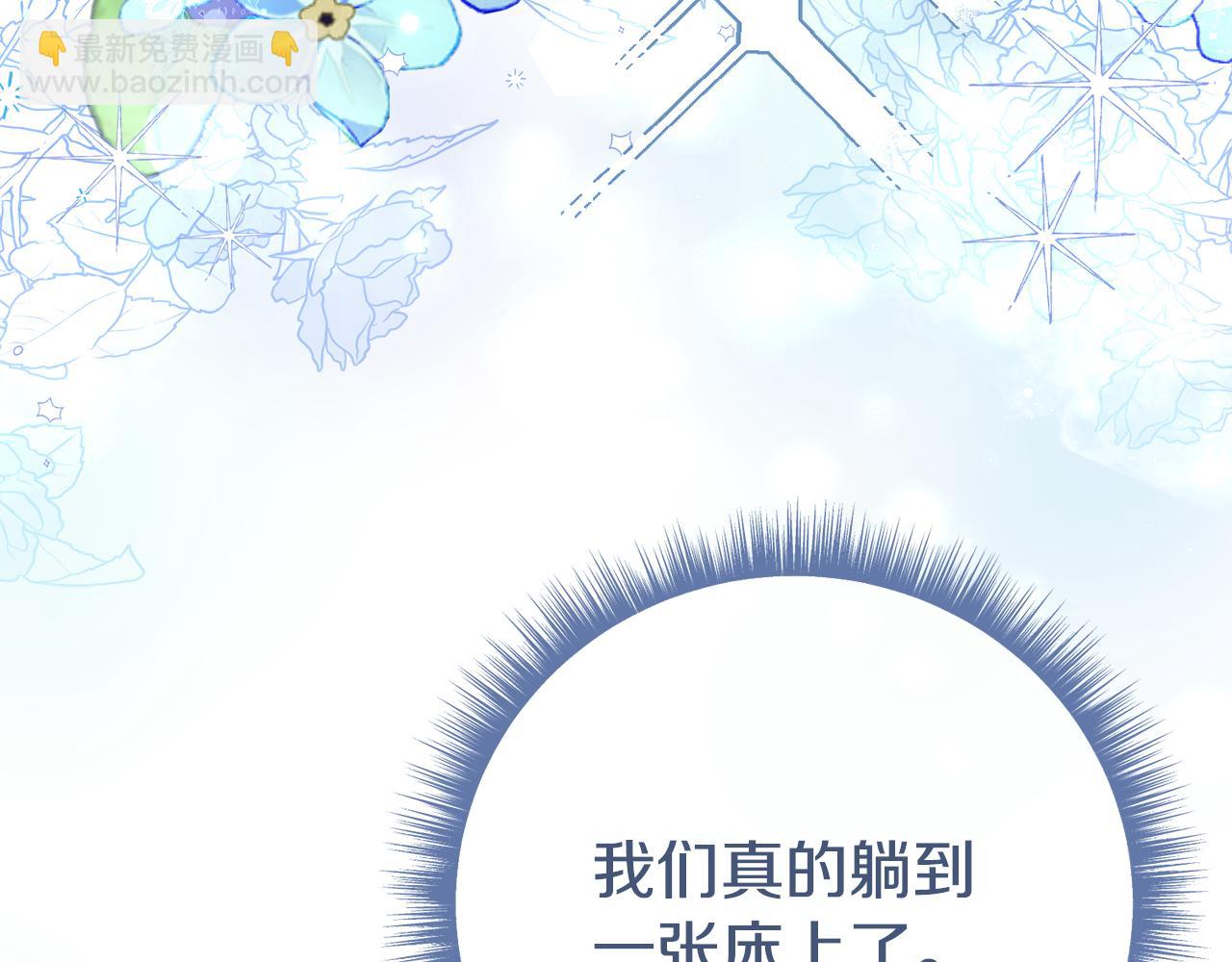 第46话 选择爱情的结果(1/5)-第46话