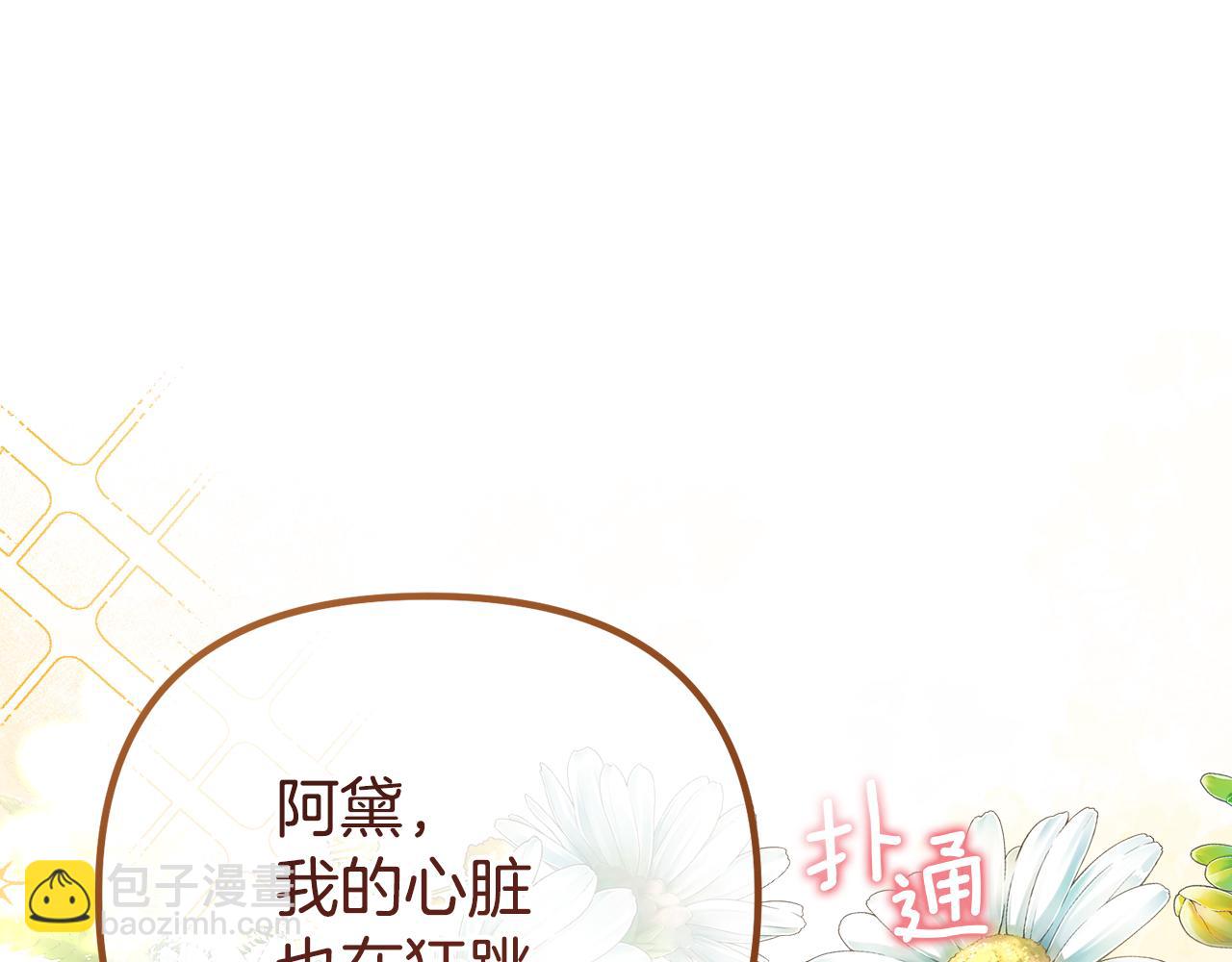 第46话 选择爱情的结果(1/5)-第46话