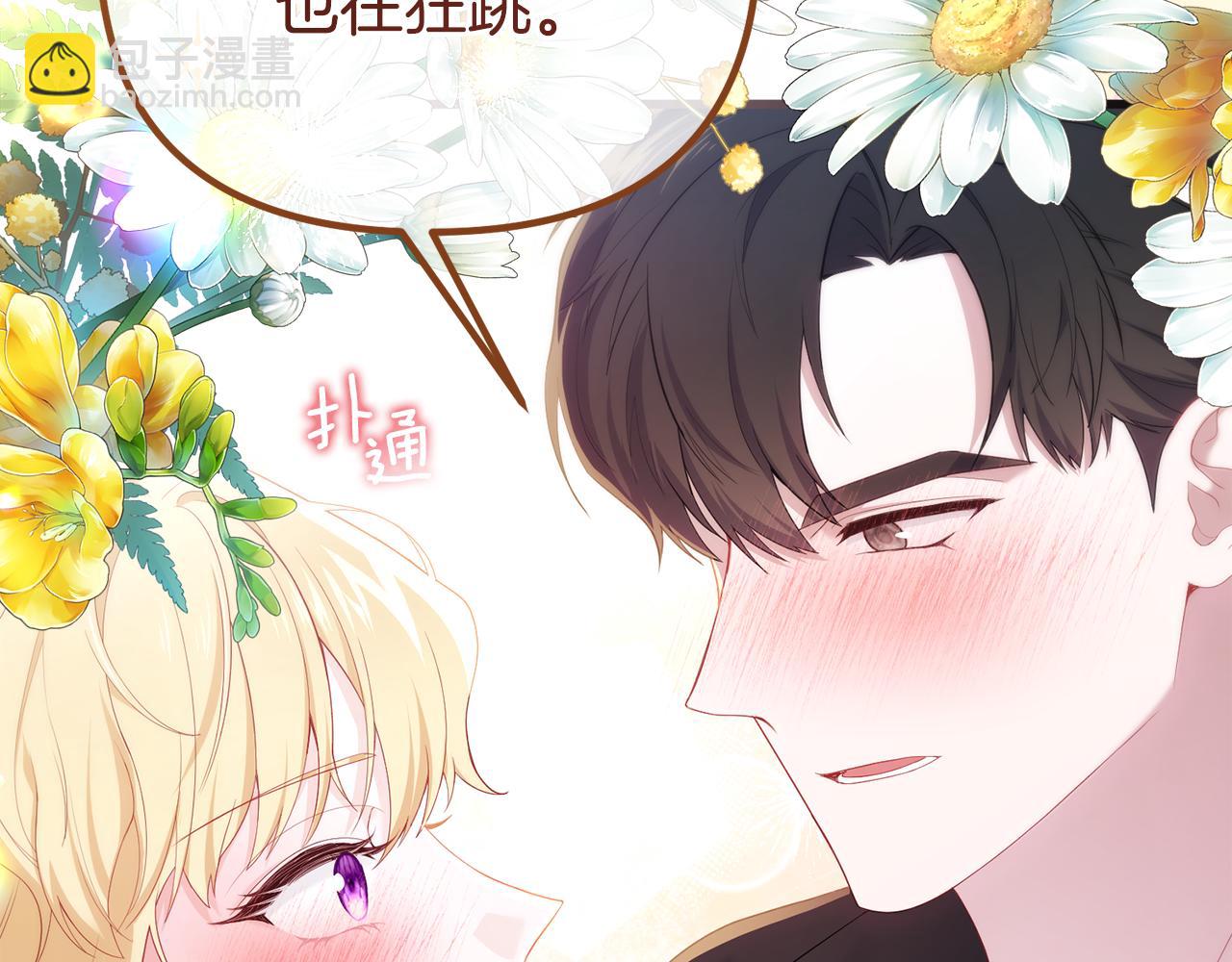 第46话 选择爱情的结果(1/5)-第46话