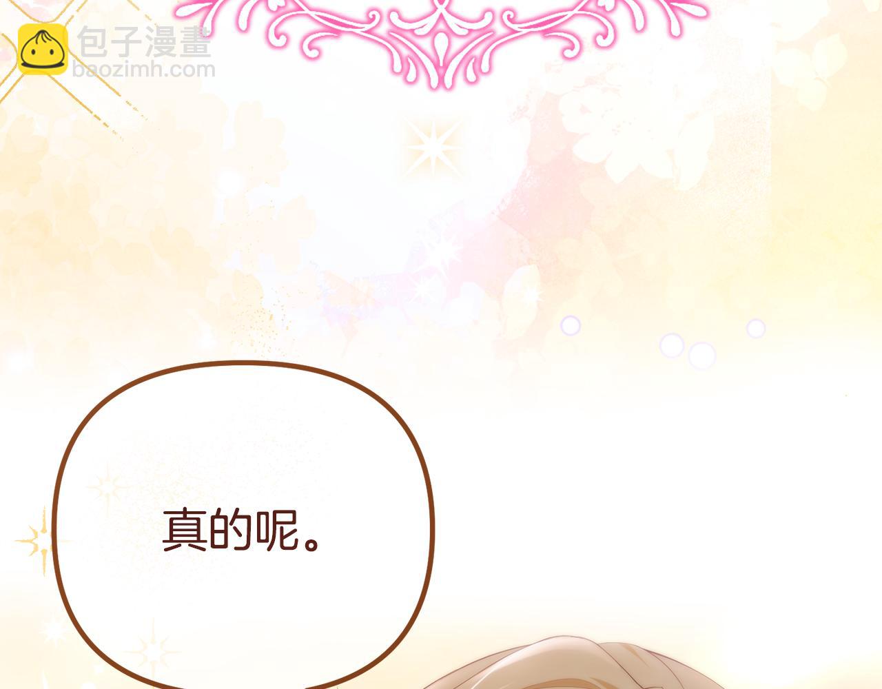 第46话 选择爱情的结果(1/5)-第46话