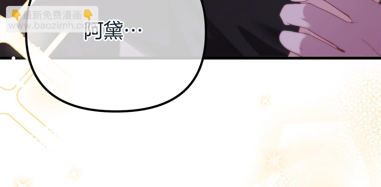 第46话 选择爱情的结果(1/5)-第46话