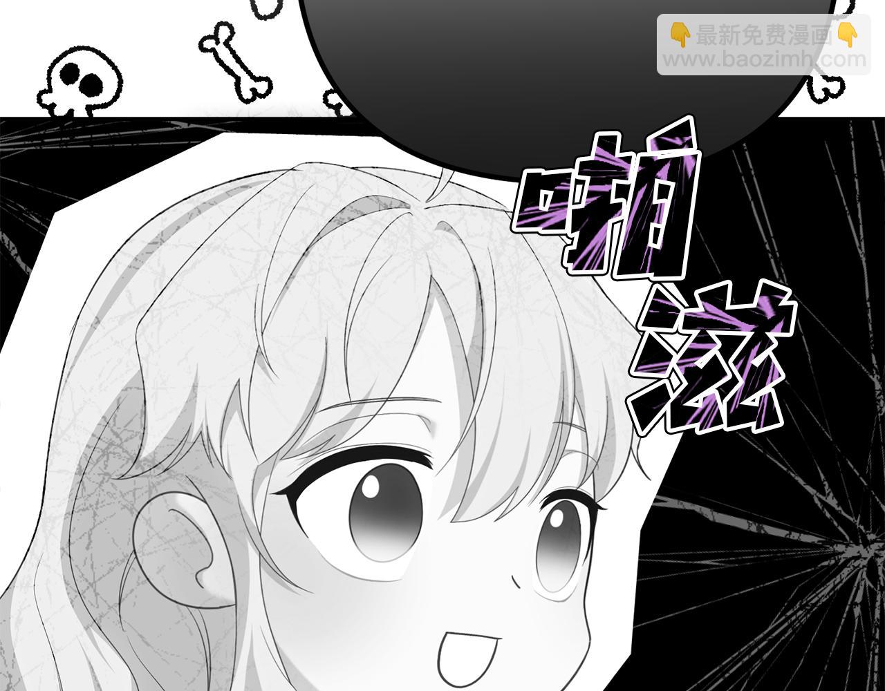 第46话 选择爱情的结果(1/5)-第46话