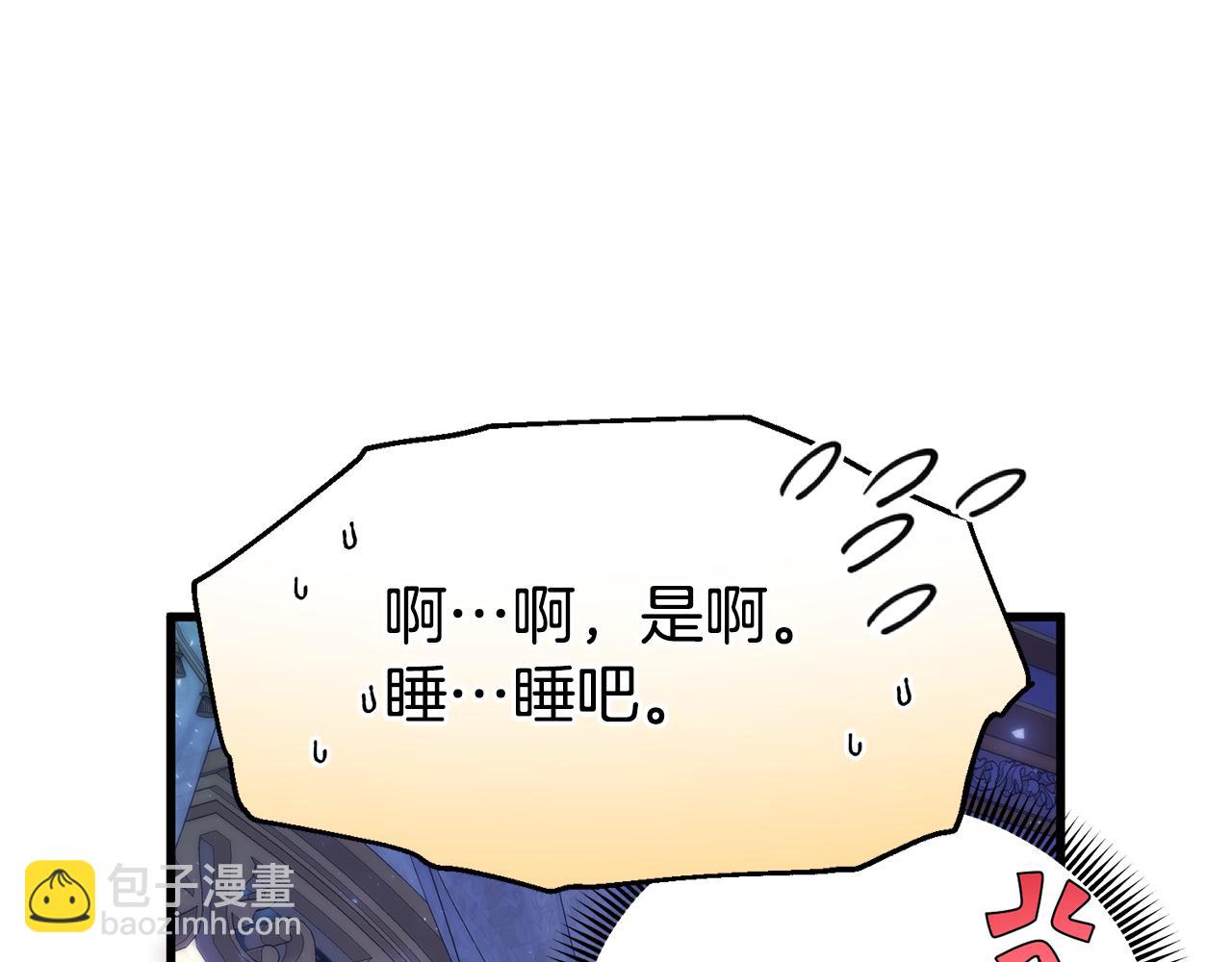 第46话 选择爱情的结果(1/5)-第46话