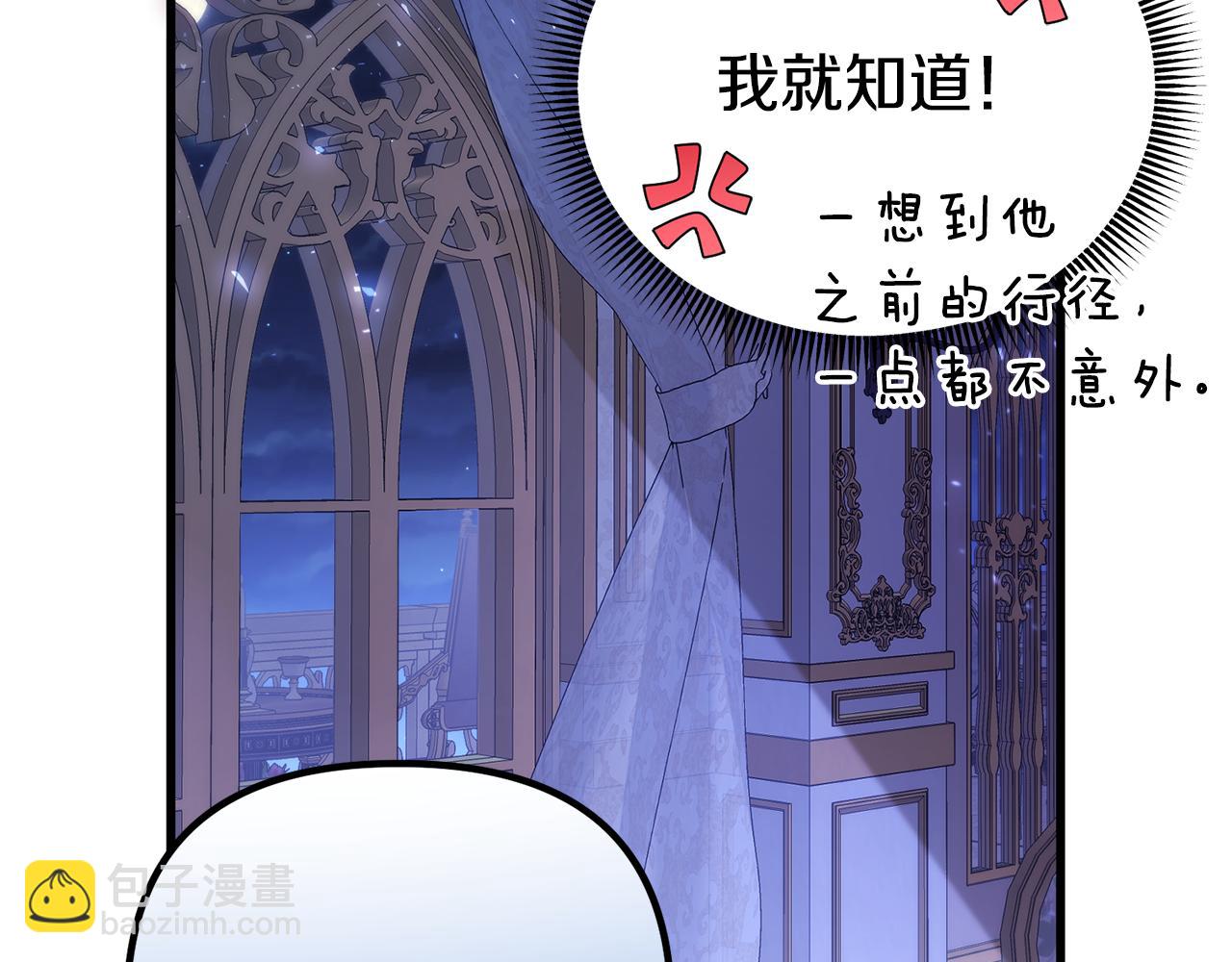 第46话 选择爱情的结果(1/5)-第46话