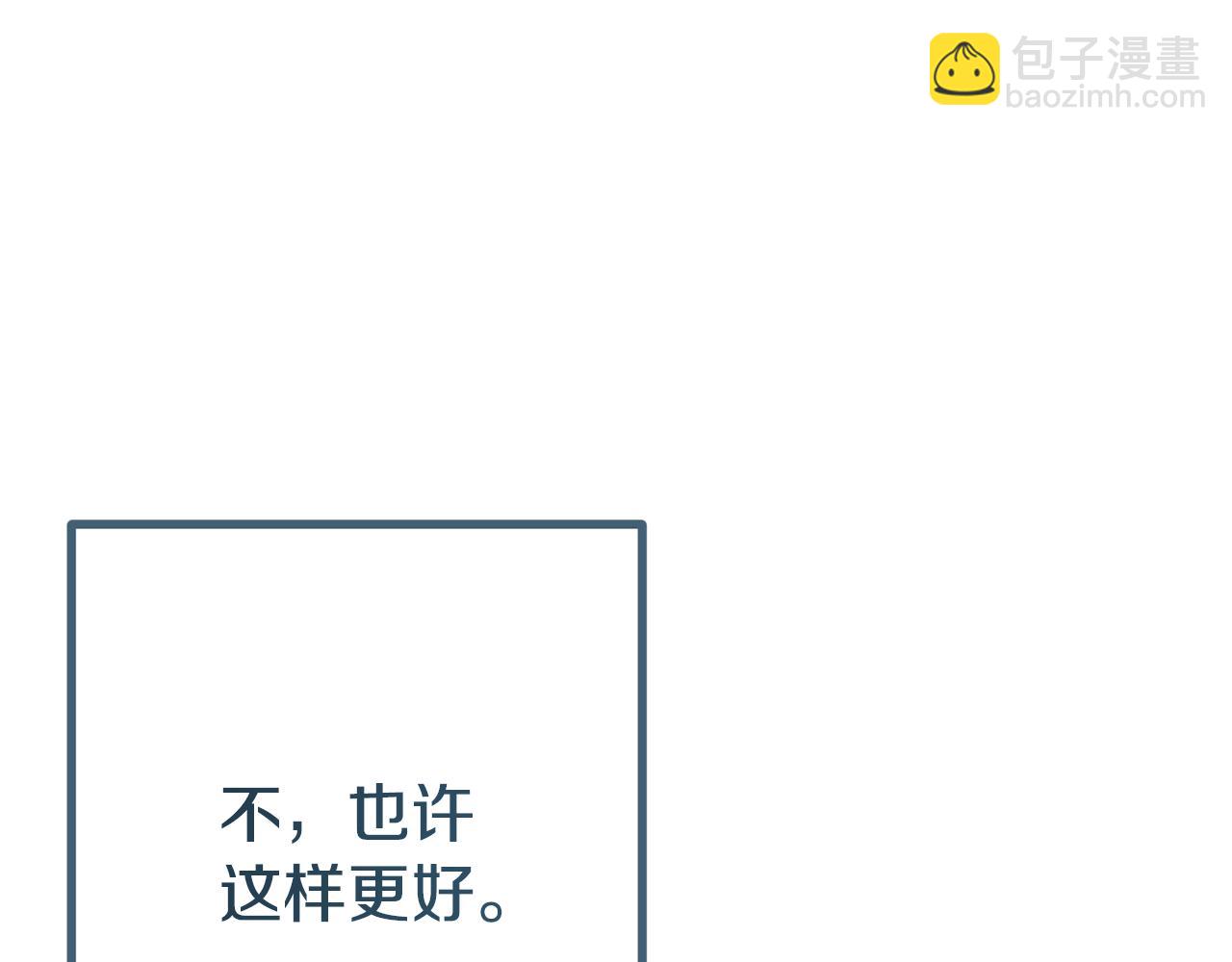 第46话 选择爱情的结果(1/5)-第46话