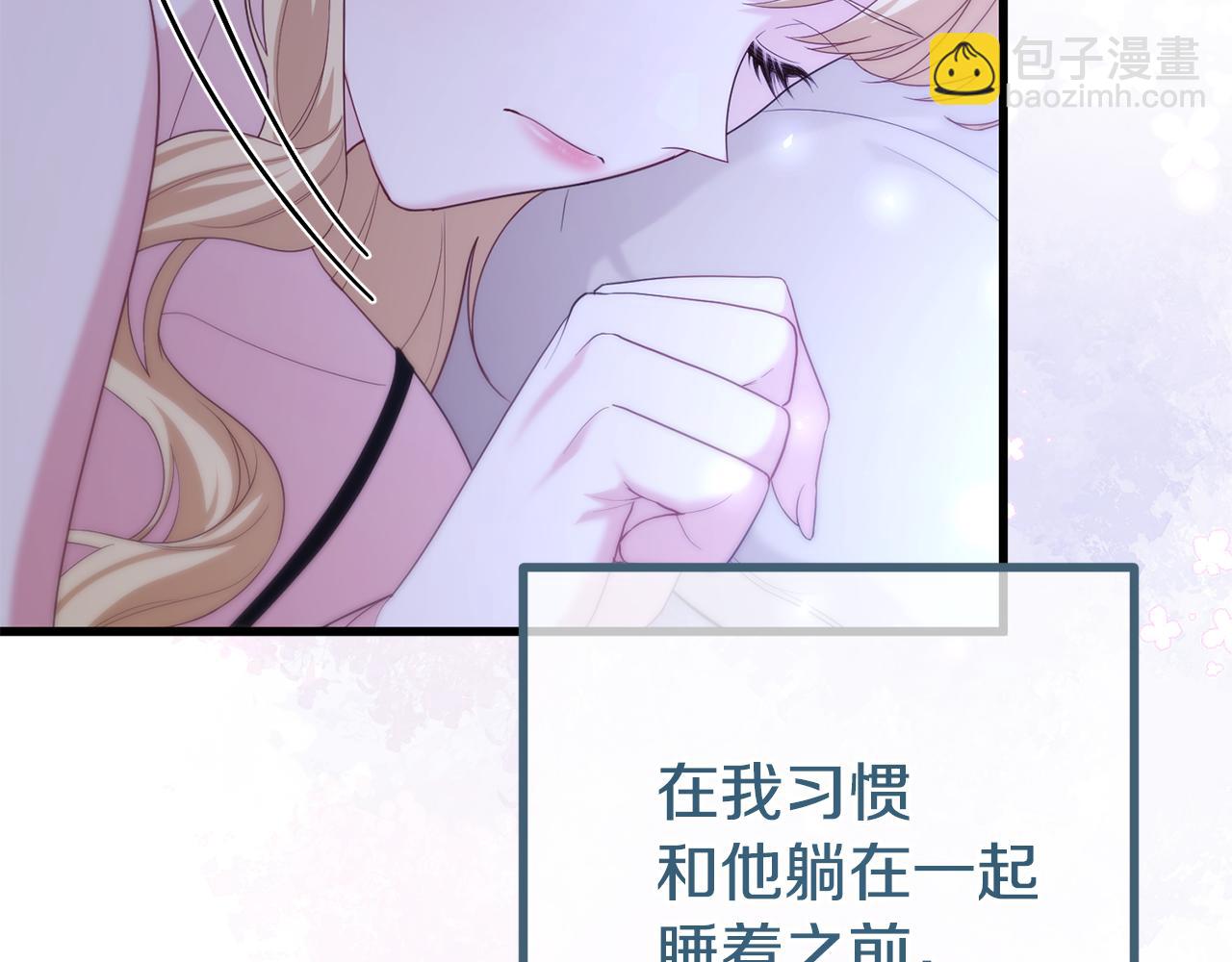 第46话 选择爱情的结果(1/5)-第46话