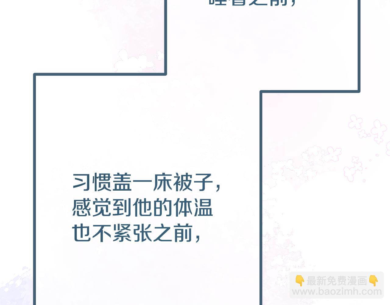 第46话 选择爱情的结果(1/5)-第46话