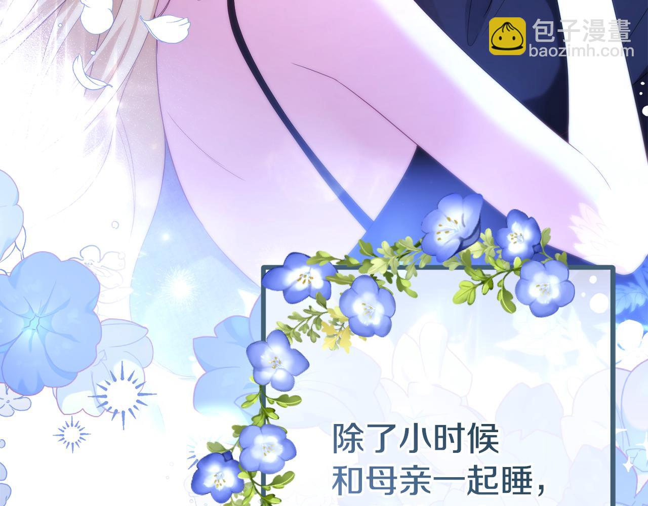 第46话 选择爱情的结果(1/5)-第46话
