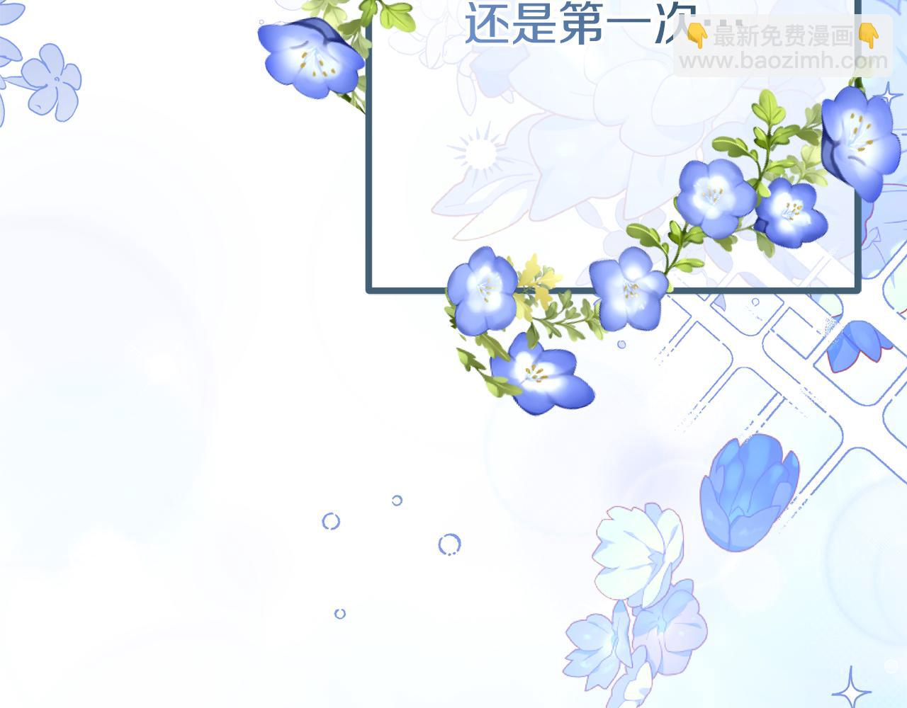 第46话 选择爱情的结果(1/5)-第46话