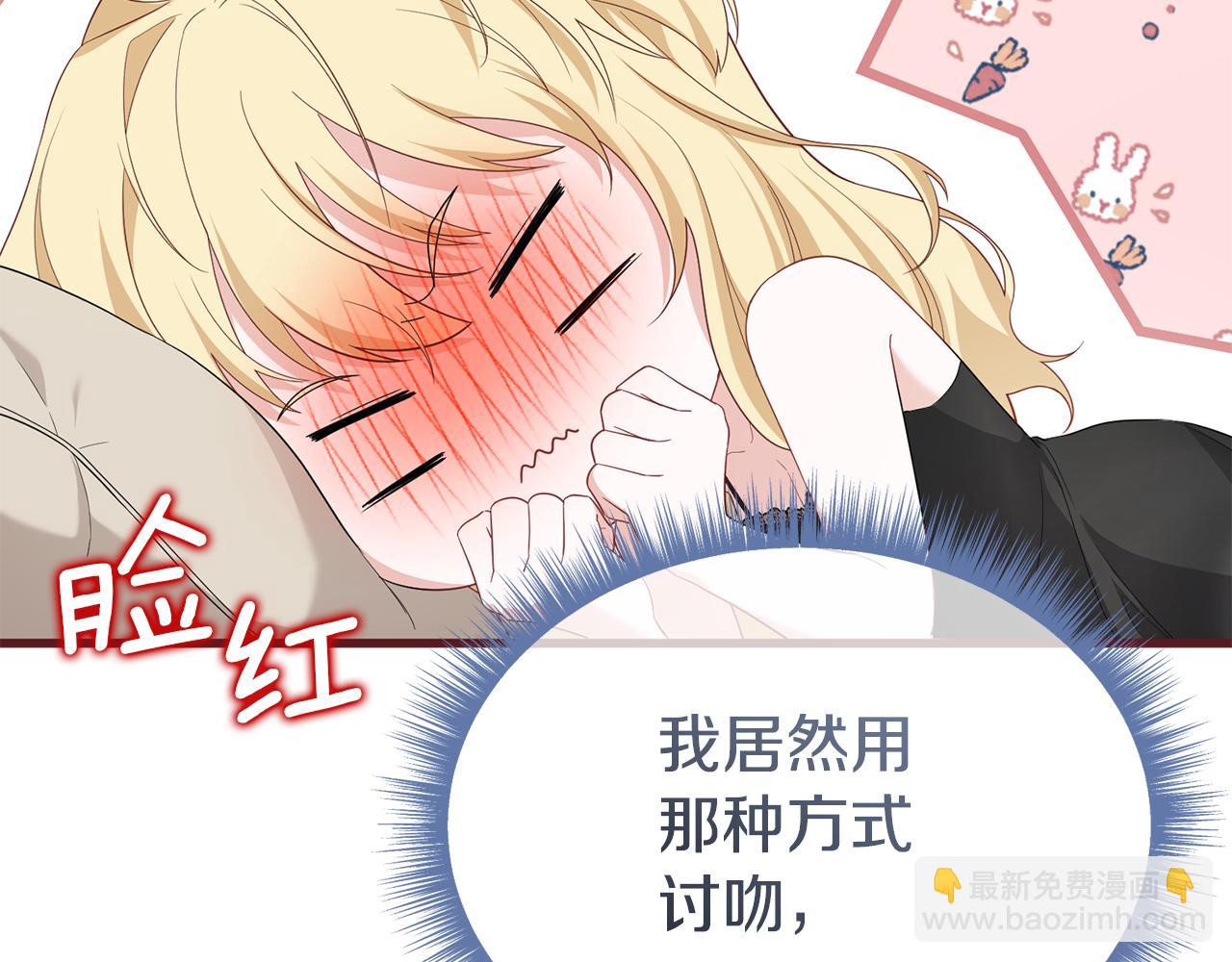 第46话 选择爱情的结果(1/5)-第46话