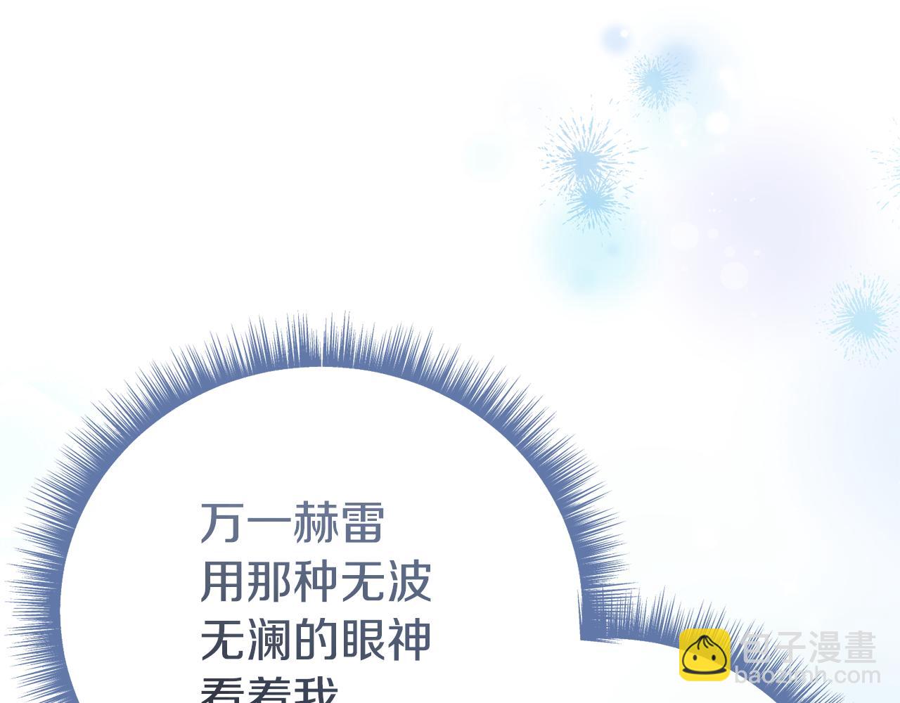 第46话 选择爱情的结果(1/5)-第46话
