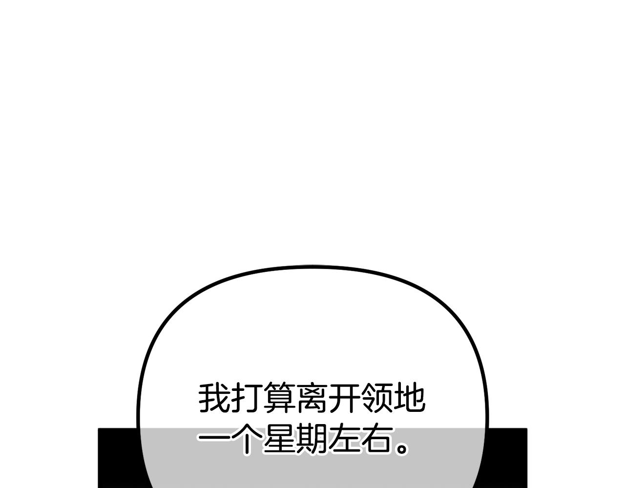 第48话 独角兽(1/5)-第48话