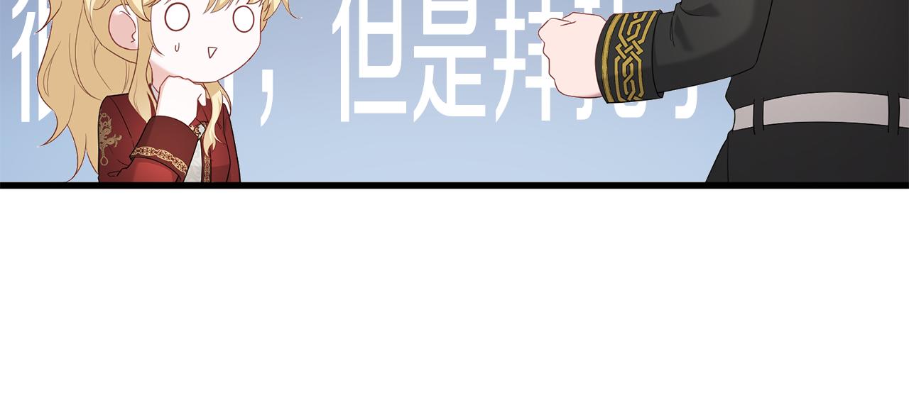第48话 独角兽(1/5)-第48话