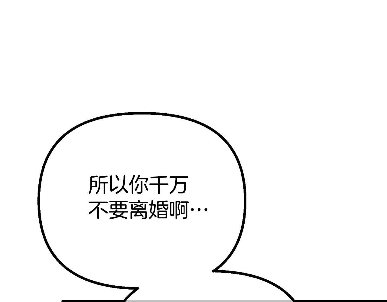 第48话 独角兽(1/5)-第48话