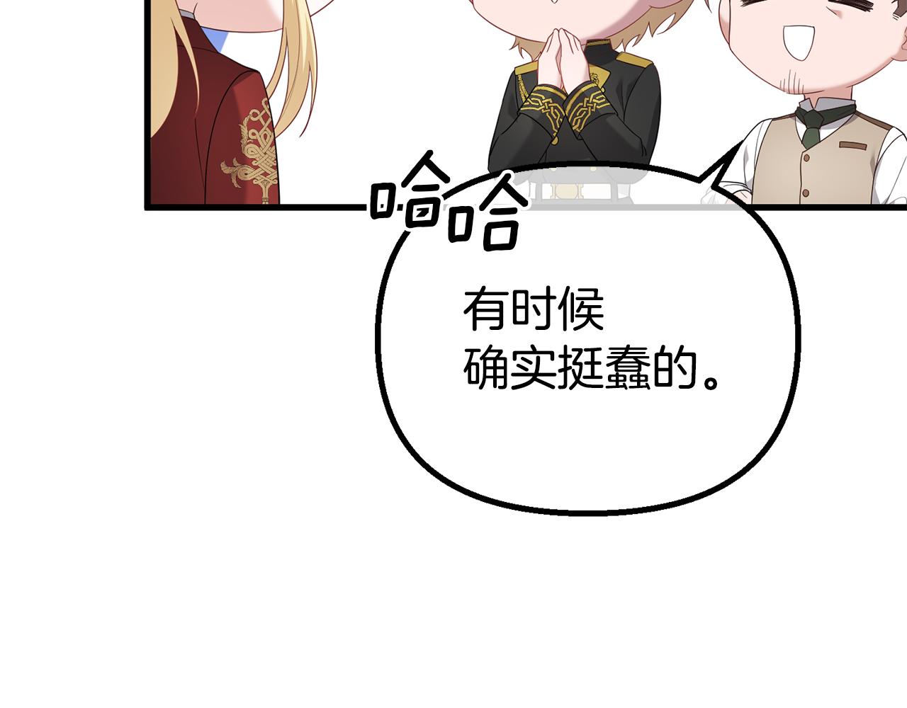 第48话 独角兽(1/5)-第48话