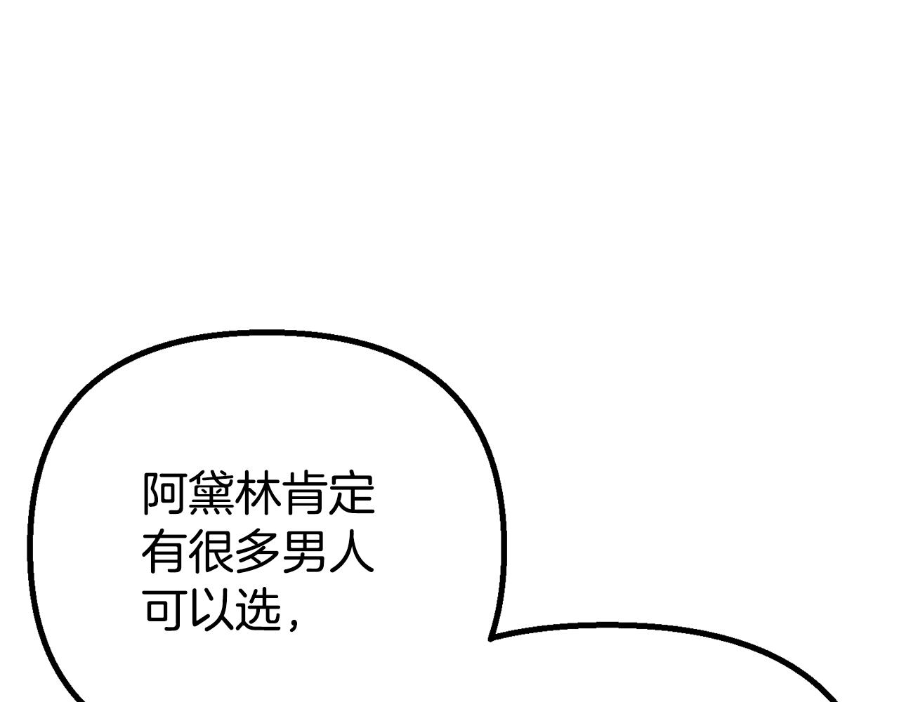第48话 独角兽(1/5)-第48话